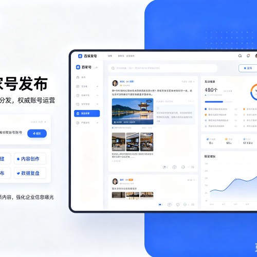 聂拉木百家号信息发布代运营
